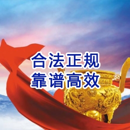 日照讨账公司