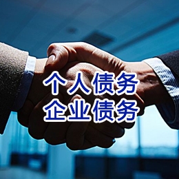 日照追债公司
