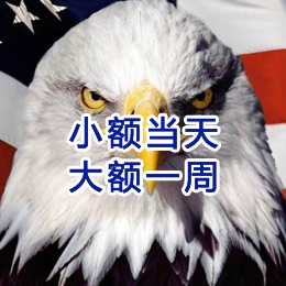 日照要账公司